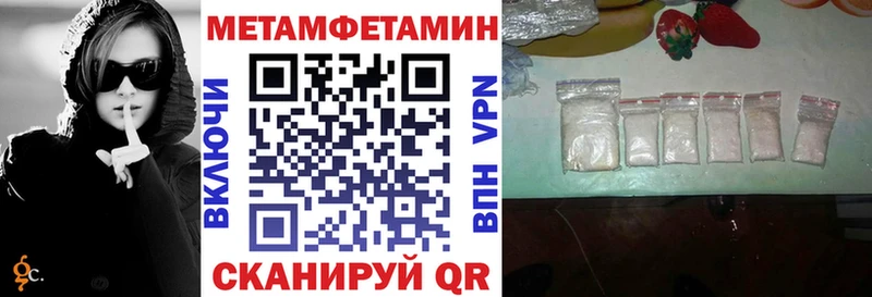 где можно купить наркотик Пошехонье Амфетамин 98%
