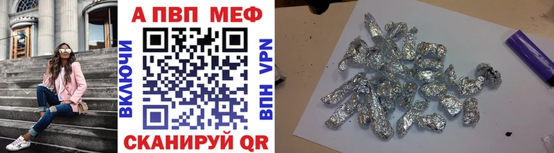 KRAKEN ONION  Пошехонье  A-PVP Соль 