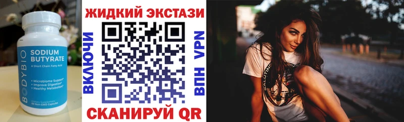 БУТИРАТ BDO 33%  закладка  hydra ссылка  Пошехонье 
