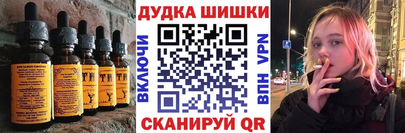 как найти наркотики  Пошехонье  Cannafood конопля 