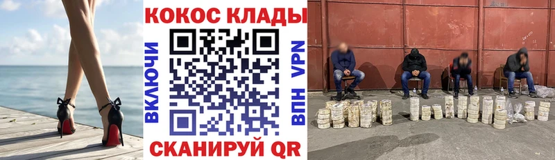 цена   Пошехонье  КОКАИН VHQ 