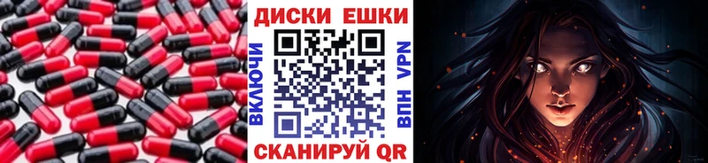 OMG ТОР  как найти наркотики  Пошехонье  Ecstasy таблы 