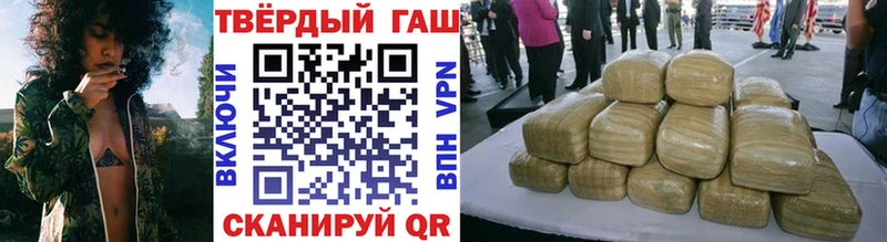 Гашиш 40% ТГК купить наркотики цена Пошехонье