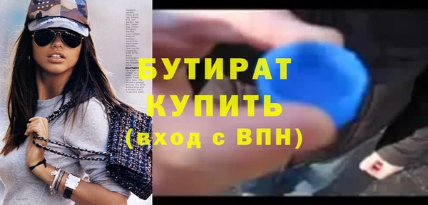 меф Заводоуковск
