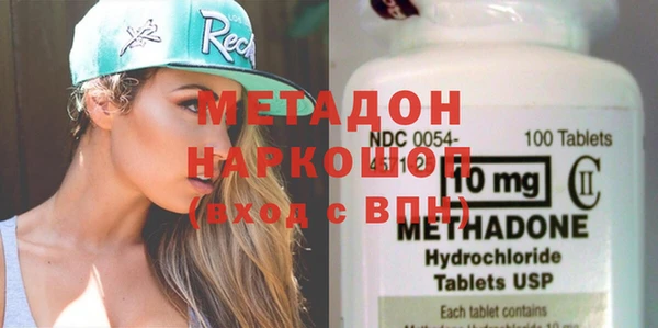 стафф Заволжье