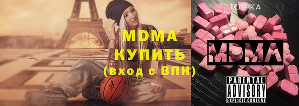 альфа пвп VHQ Алексеевка