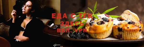 мефедрон Алзамай