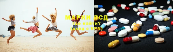 альфа пвп VHQ Алексеевка