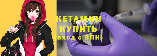 альфа пвп VHQ Алексеевка