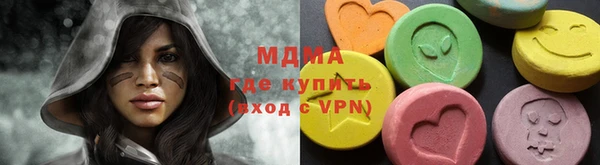мефедрон Алзамай