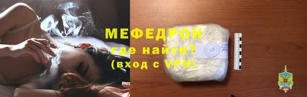 мефедрон Алзамай
