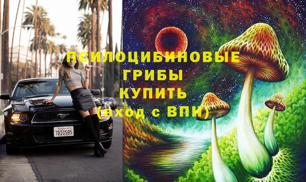 синтетический гашиш Заволжск
