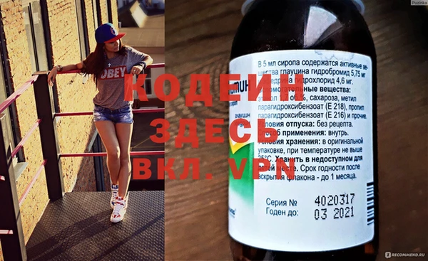 метамфетамин Алексин