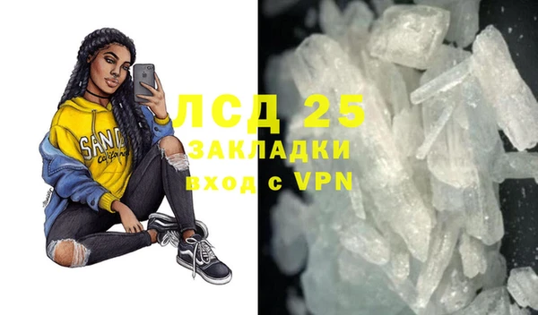 альфа пвп VHQ Алексеевка