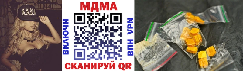 МДМА молли  Пошехонье 