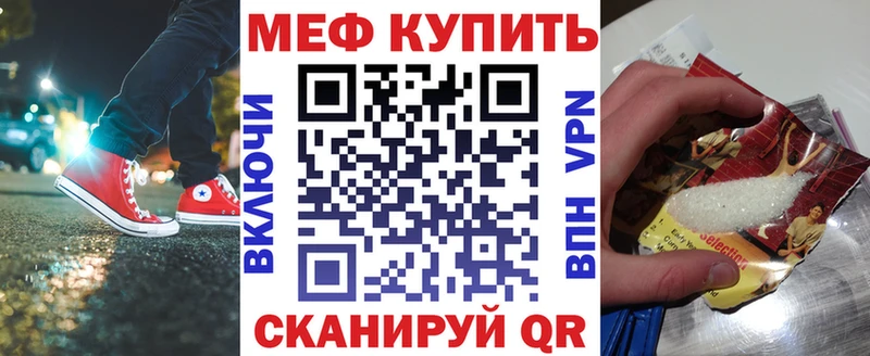 Мефедрон 4 MMC  Пошехонье 
