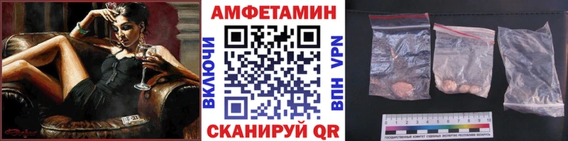 Метамфетамин витя  Пошехонье 
