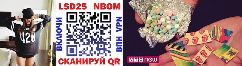 Марки NBOMe 1500мкг Пошехонье