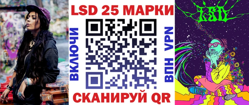где купить наркоту  blacksprut сайт  Марки 25I-NBOMe 1,8мг  Пошехонье 