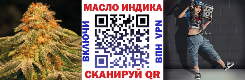 omg как войти  Пошехонье  Дистиллят ТГК жижа 